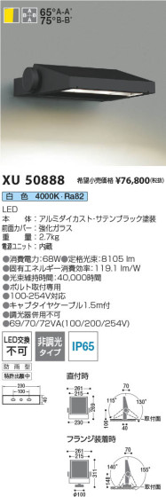 β | Koizumi ߾ ƥꥢեåɥ饤 XU50888
