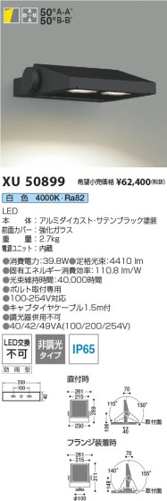 β | Koizumi ߾ ƥꥢեåɥ饤 XU50899