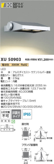β | Koizumi ߾ ƥꥢեåɥ饤 XU50903