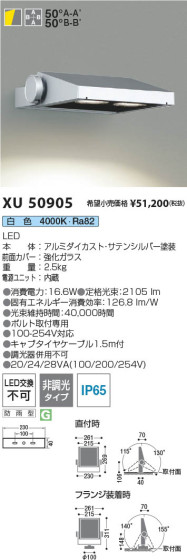 β | Koizumi ߾ ƥꥢեåɥ饤 XU50905