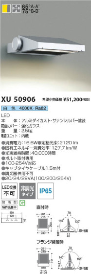 β | Koizumi ߾ ƥꥢեåɥ饤 XU50906