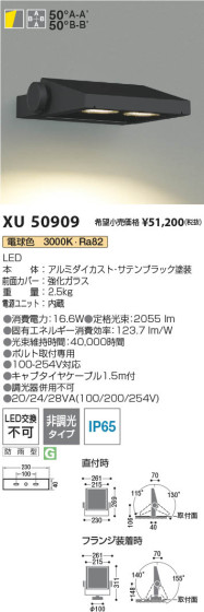 β | Koizumi ߾ ƥꥢեåɥ饤 XU50909