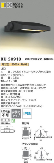 β | Koizumi ߾ ƥꥢեåɥ饤 XU50910