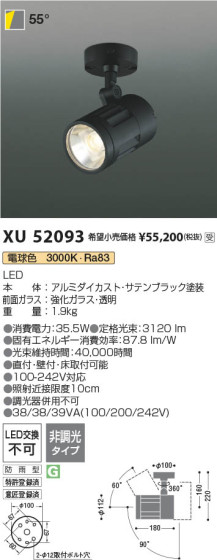 β | Koizumi ߾ ƥꥢݥåȥ饤 XU52093
