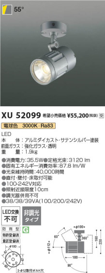 β | Koizumi ߾ ƥꥢݥåȥ饤 XU52099