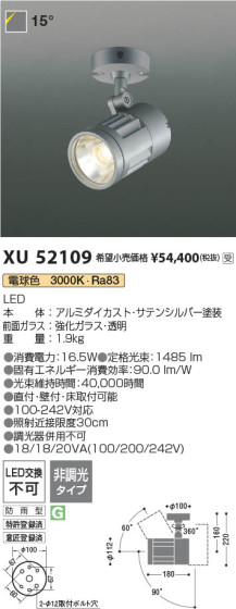 β | Koizumi ߾ ƥꥢݥåȥ饤 XU52109