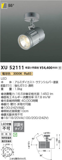 β | Koizumi ߾ ƥꥢݥåȥ饤 XU52111