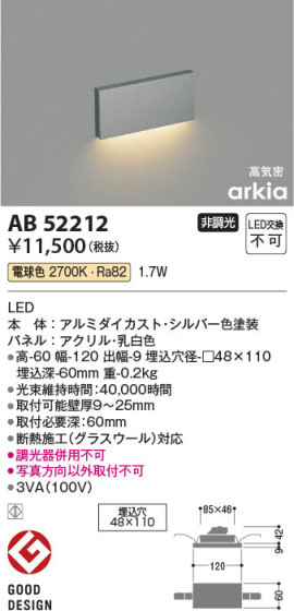 β | Koizumi ߾ եåȥ饤 AB52212