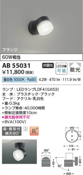 β | Koizumi ߾ ֥饱å AB55031