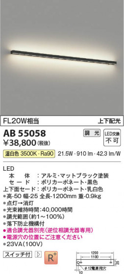 β | Koizumi ߾ ֥饱å AB55058