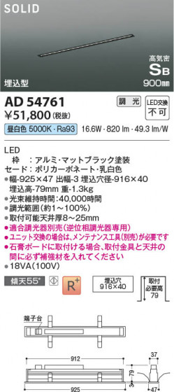 β | Koizumi ߾ ⵤ̩SB١饤 AD54761