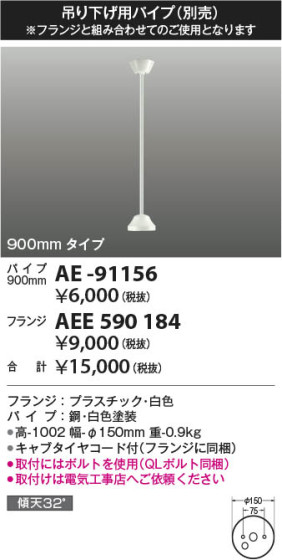 β | Koizumi ߾ ƥꥢեĹѥ AE-91156