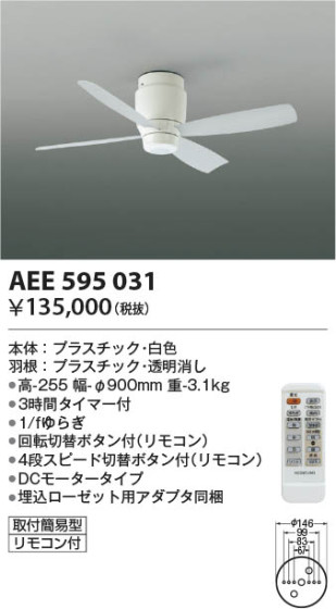 β | Koizumi ߾ ƥꥢե AEE595031