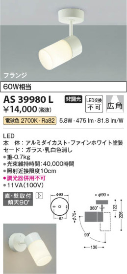 β | Koizumi ߾ ݥåȥ饤 AS39980L