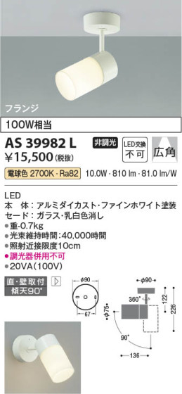 β | Koizumi ߾ ݥåȥ饤 AS39982L