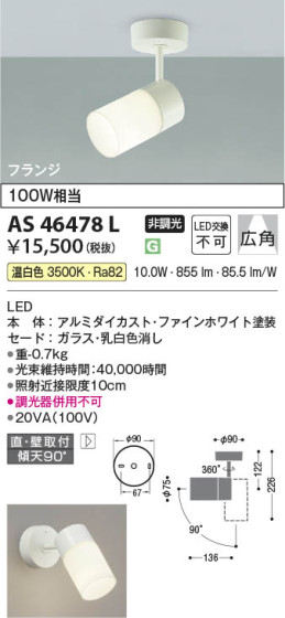 β | Koizumi ߾ ݥåȥ饤 AS46478L