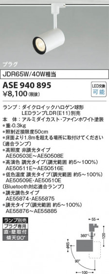 β | Koizumi ߾ ݥåȥ饤 ASE940895