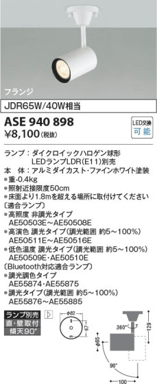 β | Koizumi ߾ ݥåȥ饤 ASE940898