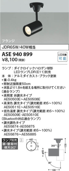 β | Koizumi ߾ ݥåȥ饤 ASE940899