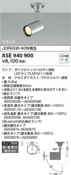 β | Koizumi ߾ ݥåȥ饤 ASE940900