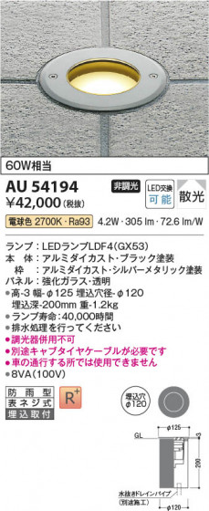 β | Koizumi ߾ Х꡼ɥ饤 AU54194