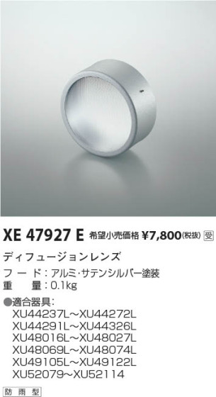 β | Koizumi ߾ ǥե塼 XE47927E