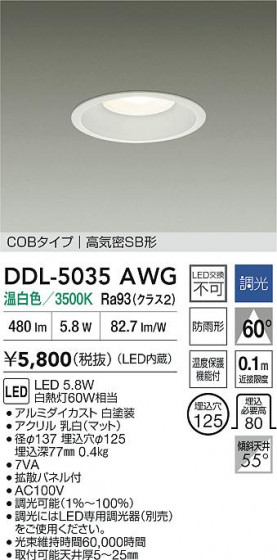 ���ʼ̿� | DAIKO ����ŵ� LED������饤�� DDL-5035AWG