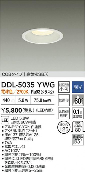 ���ʼ̿� | DAIKO ����ŵ� LED������饤�� DDL-5035YWG