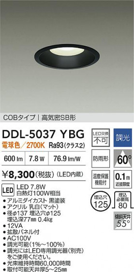 ���ʼ̿� | DAIKO ����ŵ� LED������饤�� DDL-5037YBG
