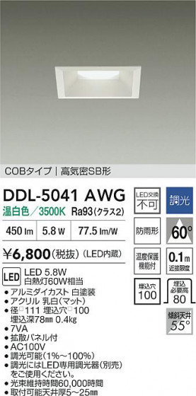 ���ʼ̿� | DAIKO ����ŵ� LED������饤�� DDL-5041AWG