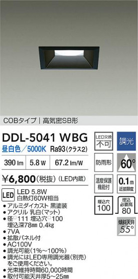 ���ʼ̿� | DAIKO ����ŵ� LED������饤�� DDL-5041WBG