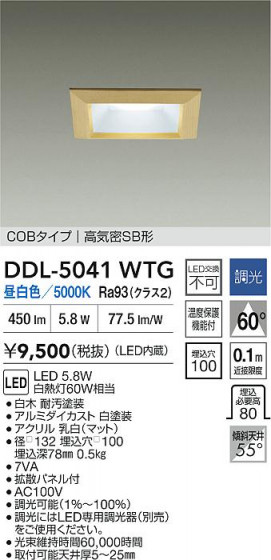 ���ʼ̿� | DAIKO ����ŵ� LED������饤�� DDL-5041WTG
