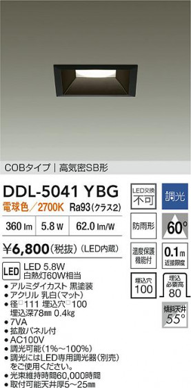 ���ʼ̿� | DAIKO ����ŵ� LED������饤�� DDL-5041YBG