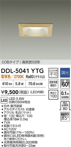 ���ʼ̿� | DAIKO ����ŵ� LED������饤�� DDL-5041YTG