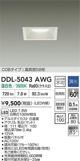 ���ʼ̿� | DAIKO ����ŵ� LED������饤�� DDL-5043AWG