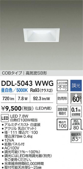 ���ʼ̿� | DAIKO ����ŵ� LED������饤�� DDL-5043WWG
