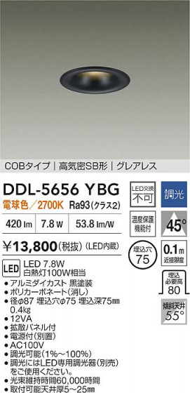 ʼ̿ | DAIKO ŵ LED饤 DDL-5656YBG