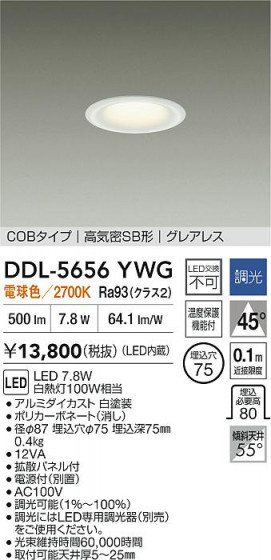 ʼ̿ | DAIKO ŵ LED饤 DDL-5656YWG