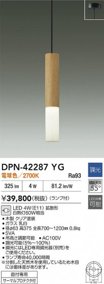 ʼ̿ | DAIKO ŵ LEDڥ DPN-42287YG