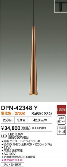 ʼ̿ | DAIKO ŵ LEDڥ DPN-42348Y
