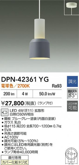 ʼ̿ | DAIKO ŵ LEDڥ DPN-42361YG