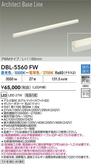 ʼ̿|DAIKO ŵ LEDĴܾѴ DBL-5560FW