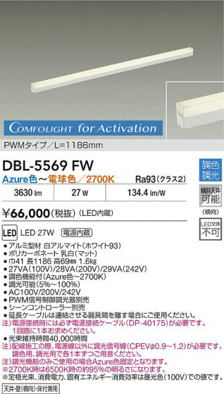 ʼ̿|DAIKO ŵ LEDĴܾѴ DBL-5569FW