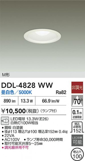 ���ʼ̿�|DAIKO ����ŵ� LED������饤�� DDL-4828WW