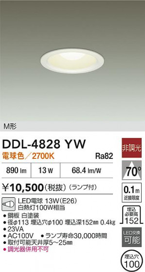 ���ʼ̿�|DAIKO ����ŵ� LED������饤�� DDL-4828YW