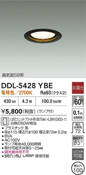 ���ʼ̿�|DAIKO ����ŵ� LED������饤�� DDL-5428YBE