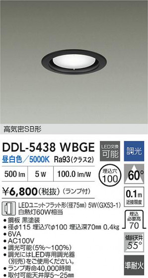 ���ʼ̿�|DAIKO ����ŵ� LED������饤�� DDL-5438WBGE