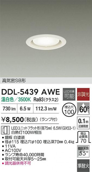 ���ʼ̿�|DAIKO ����ŵ� LED������饤�� DDL-5439AWE