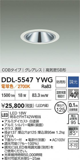 ���ʼ̿�|DAIKO ����ŵ� LED������饤��(��������) DDL-5547YWG