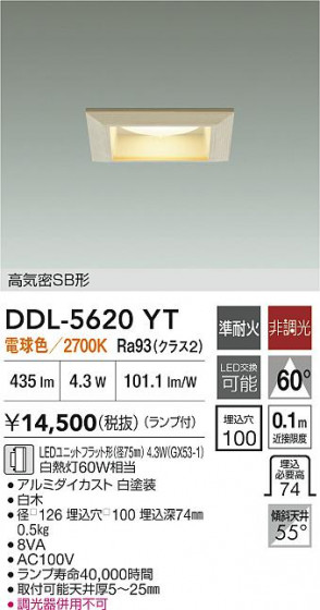 ���ʼ̿�|DAIKO ����ŵ� LED������饤�� DDL-5620YT